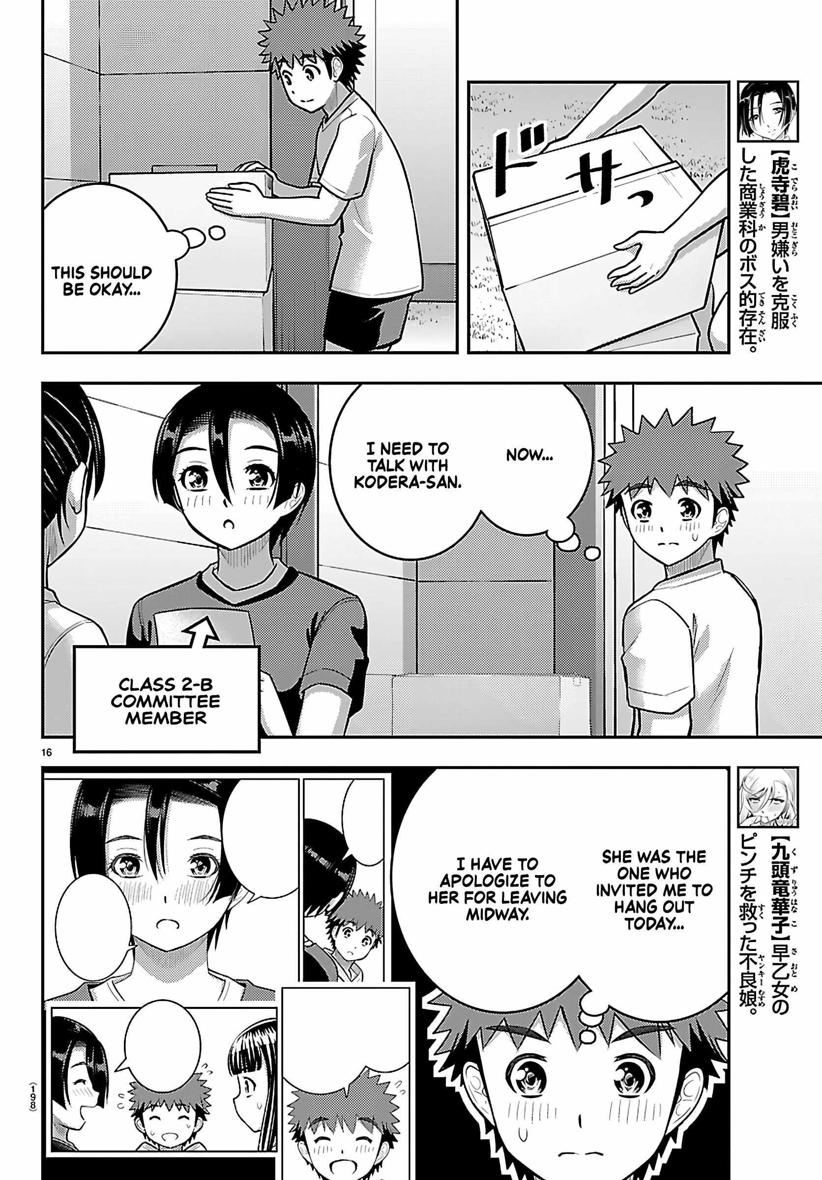 Yankee Jk Kuzuhana-Chan Chapter 263 - Page 16 in English