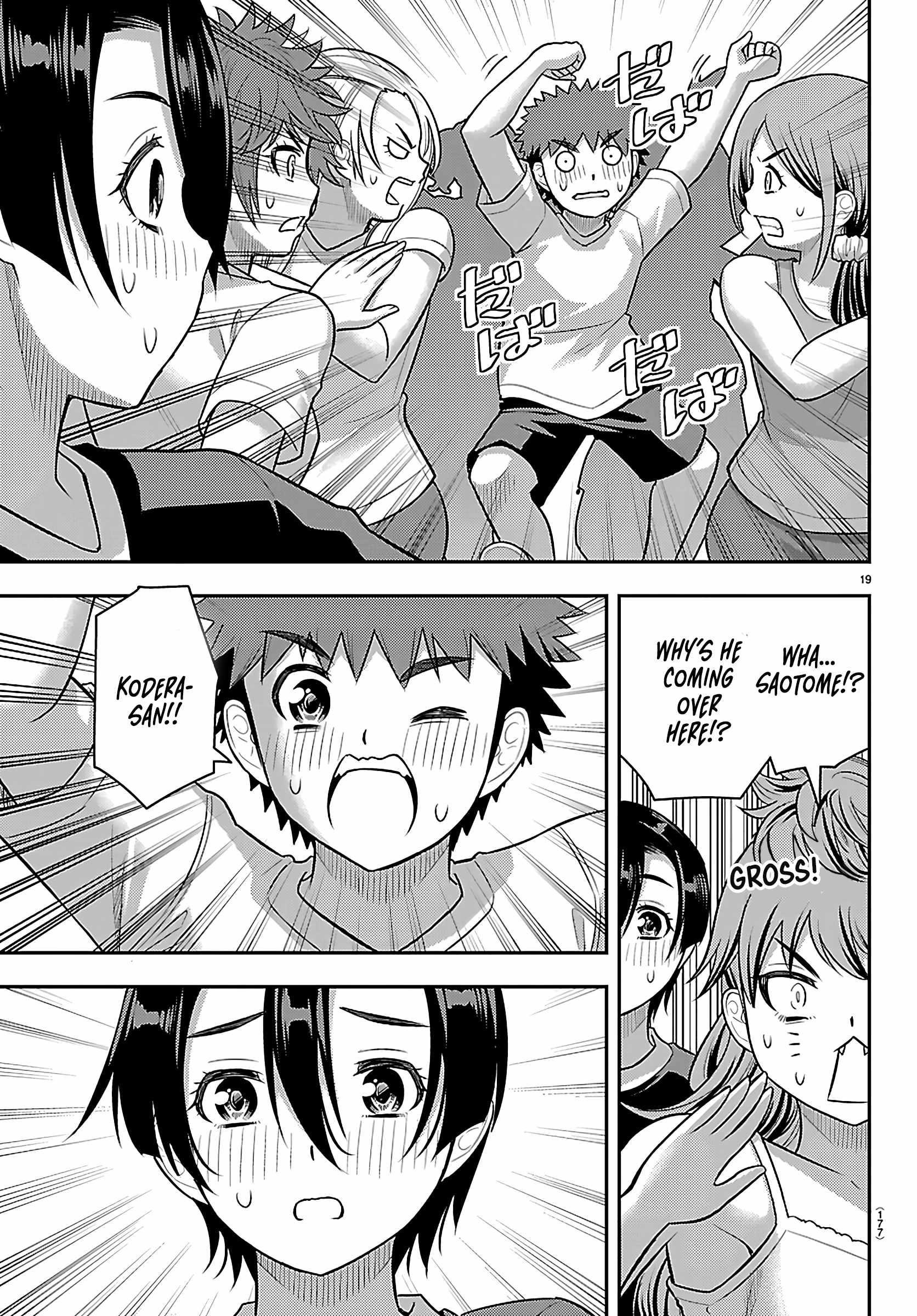 Yankee Jk Kuzuhana-Chan Chapter 264 - Page 19 in English