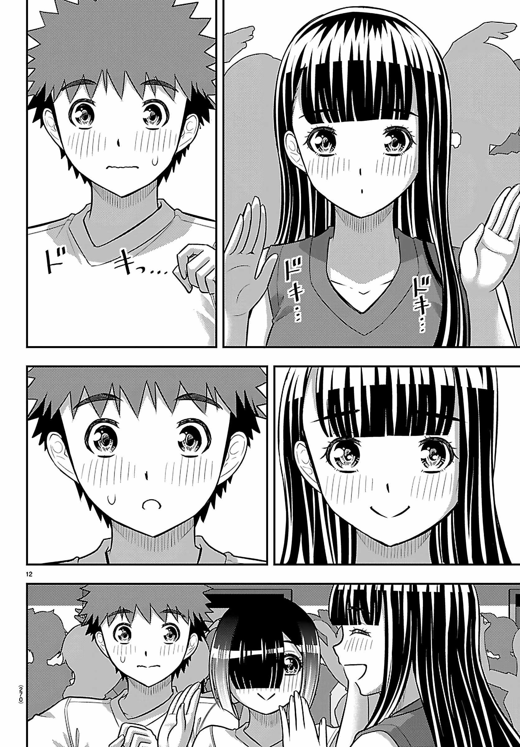 Yankee Jk Kuzuhana-Chan Chapter 266 - Page 12 in English
