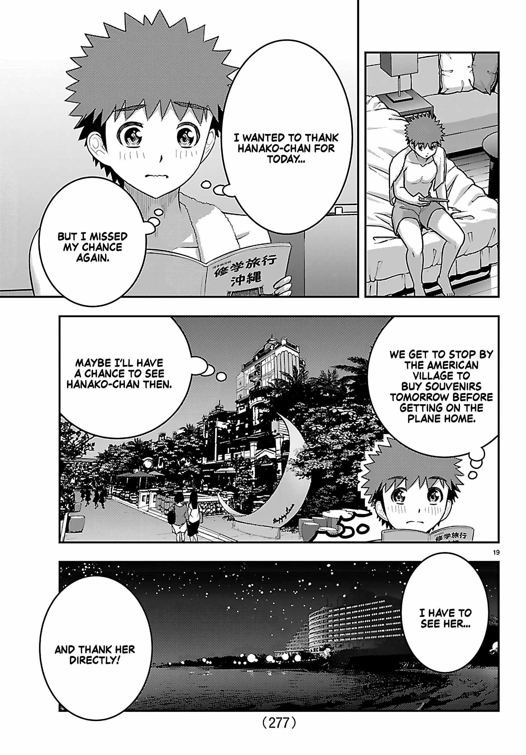Yankee Jk Kuzuhana-Chan Chapter 266 - Page 18 in English