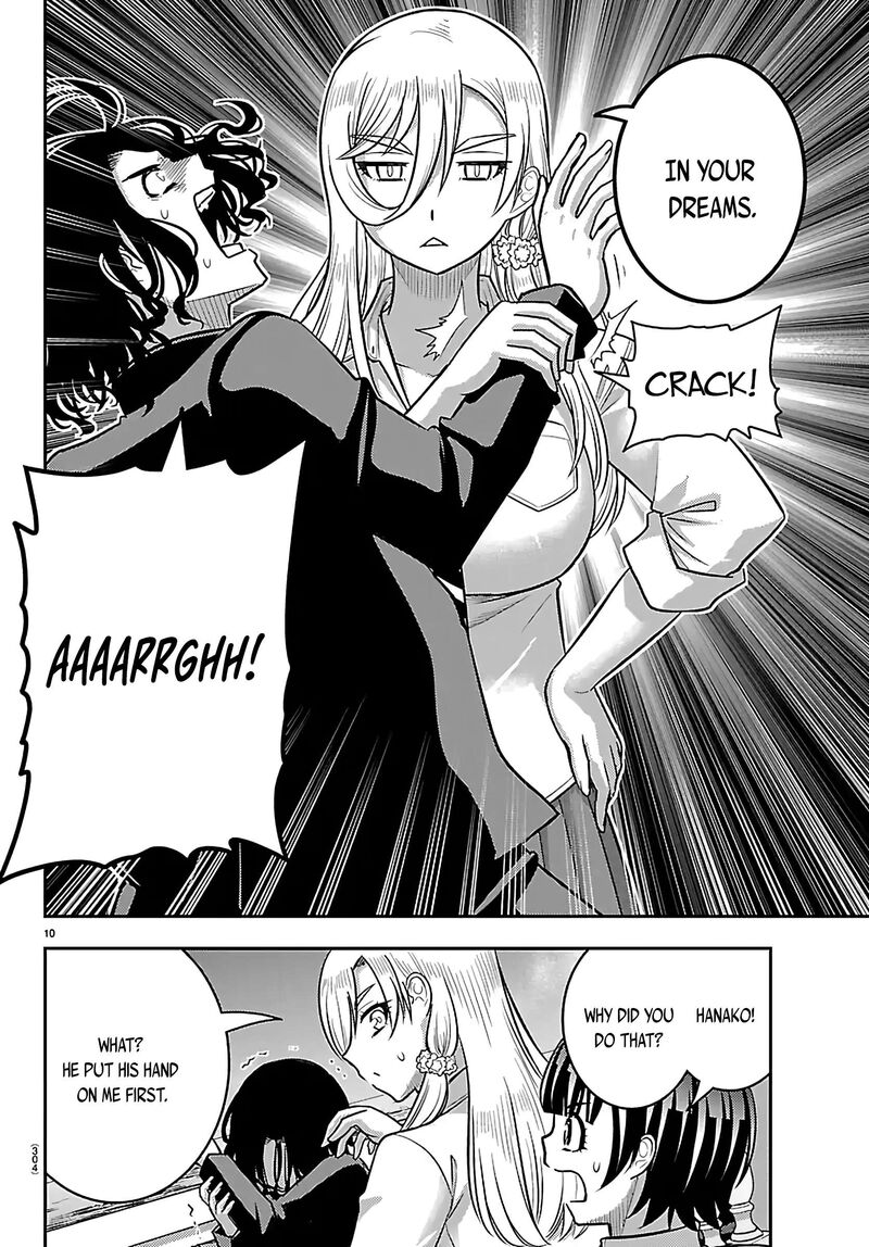 Yankee Jk Kuzuhana-Chan Chapter 268 - Page 10 in English