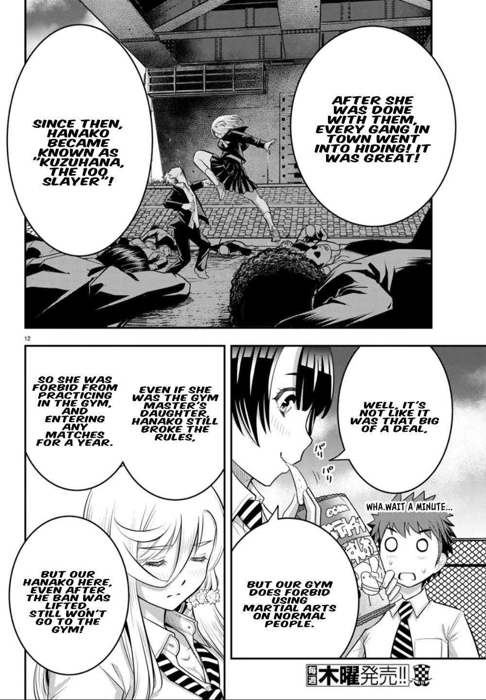 Yankee Jk Kuzuhana-Chan Chapter 27 - Page 12 in English