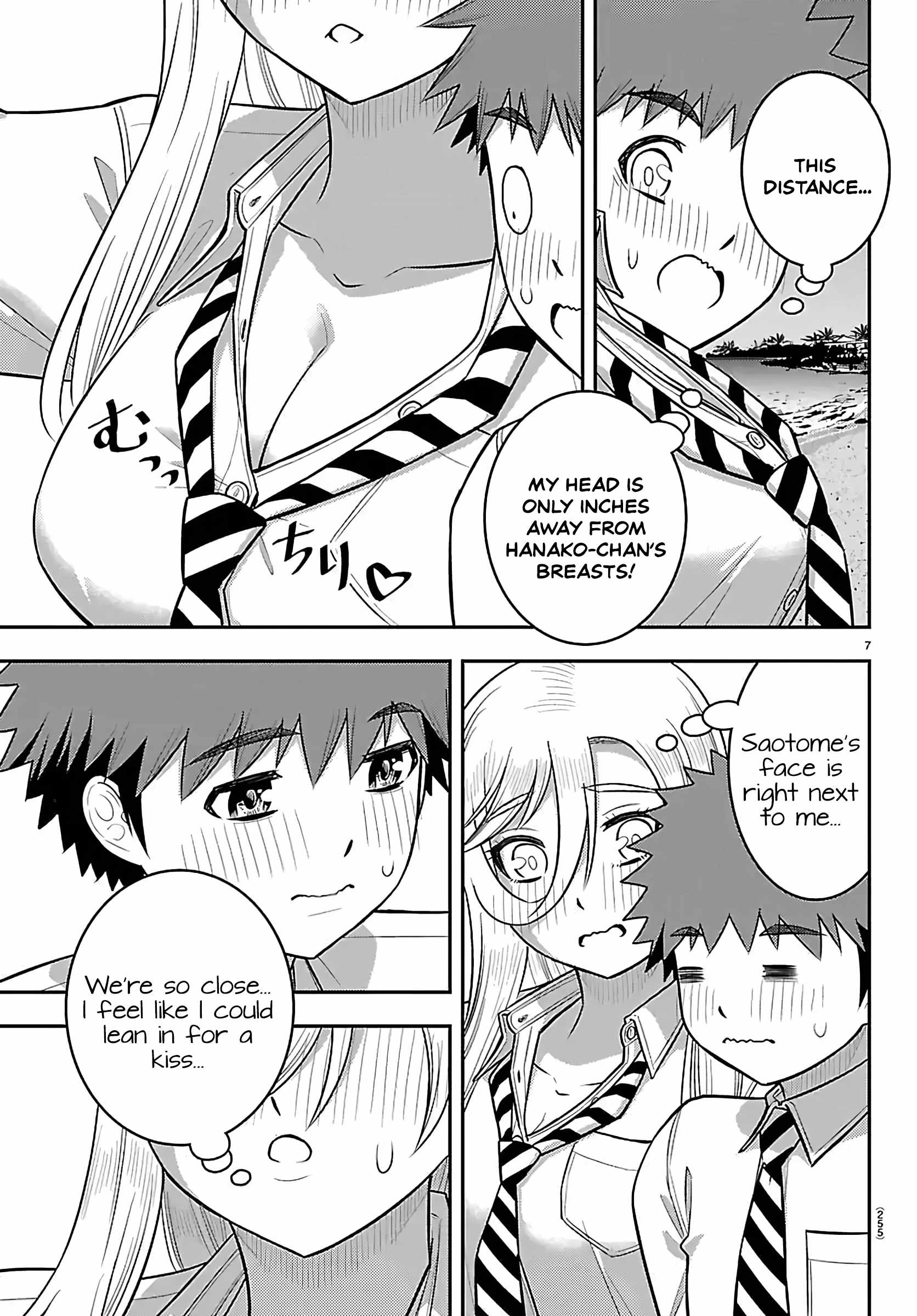 Yankee Jk Kuzuhana-Chan Chapter 270 - Page 7 in English