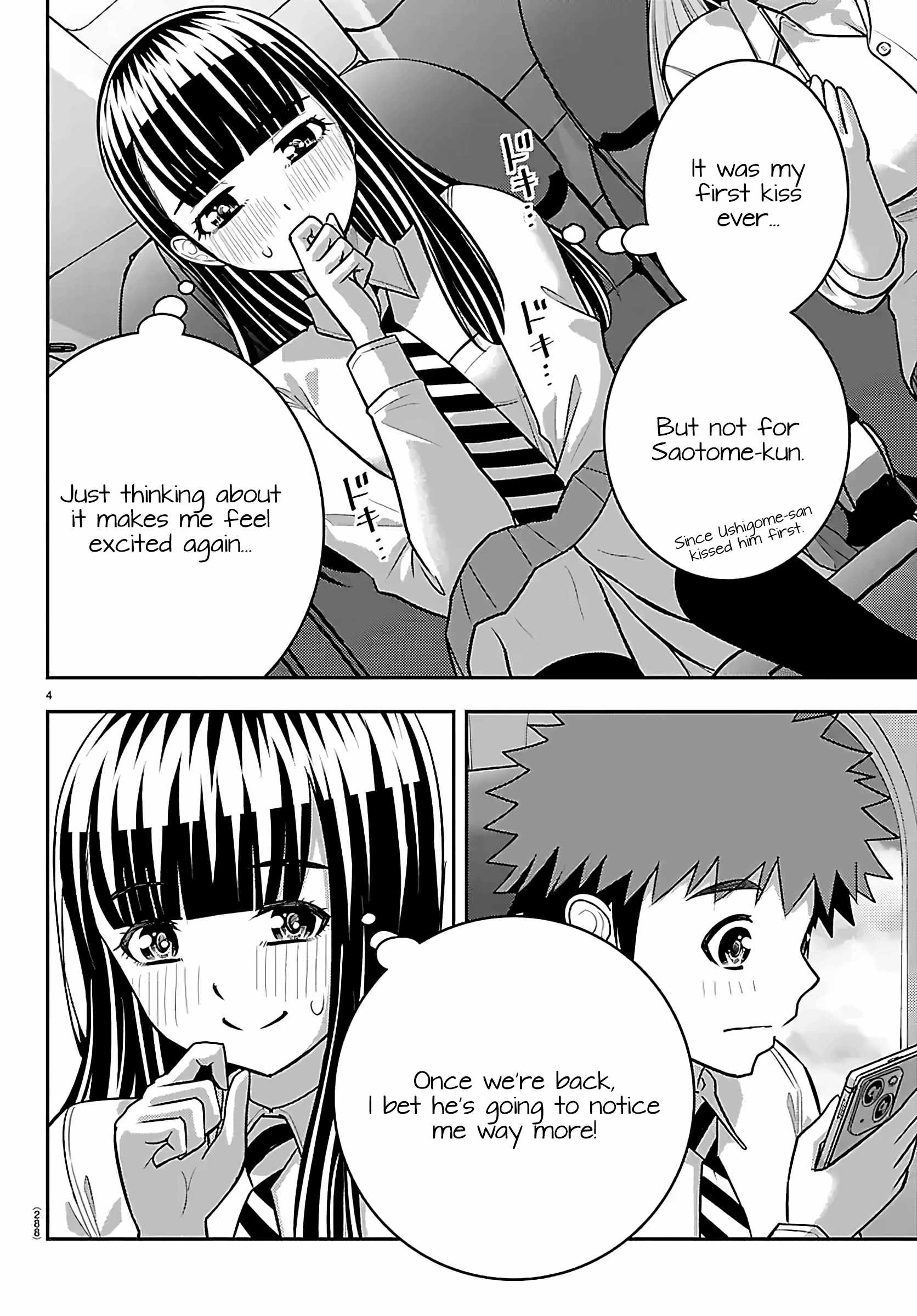 Yankee Jk Kuzuhana-Chan Chapter 271 - Page 4 in English