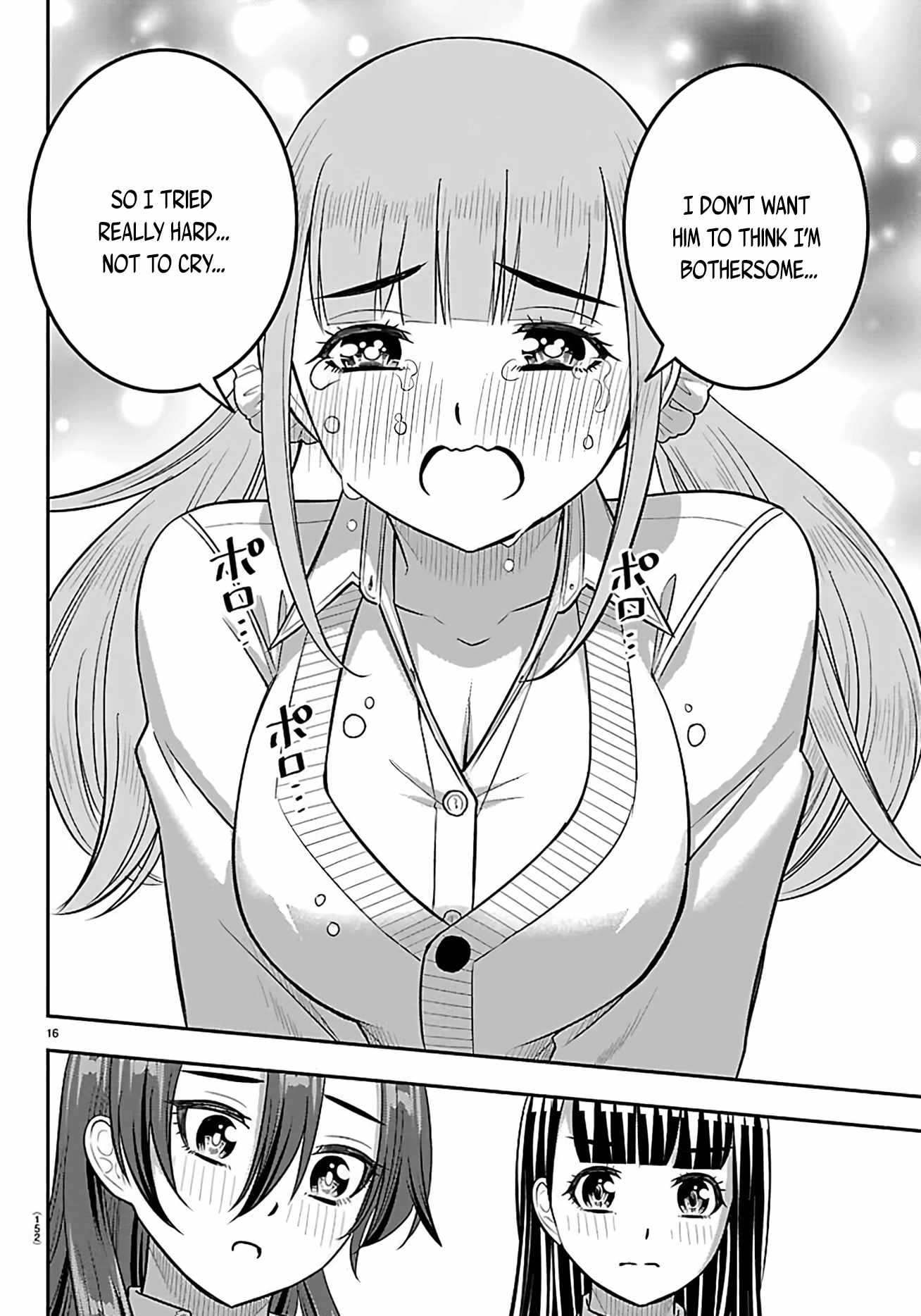 Yankee Jk Kuzuhana-Chan Chapter 274 - Page 17 in English