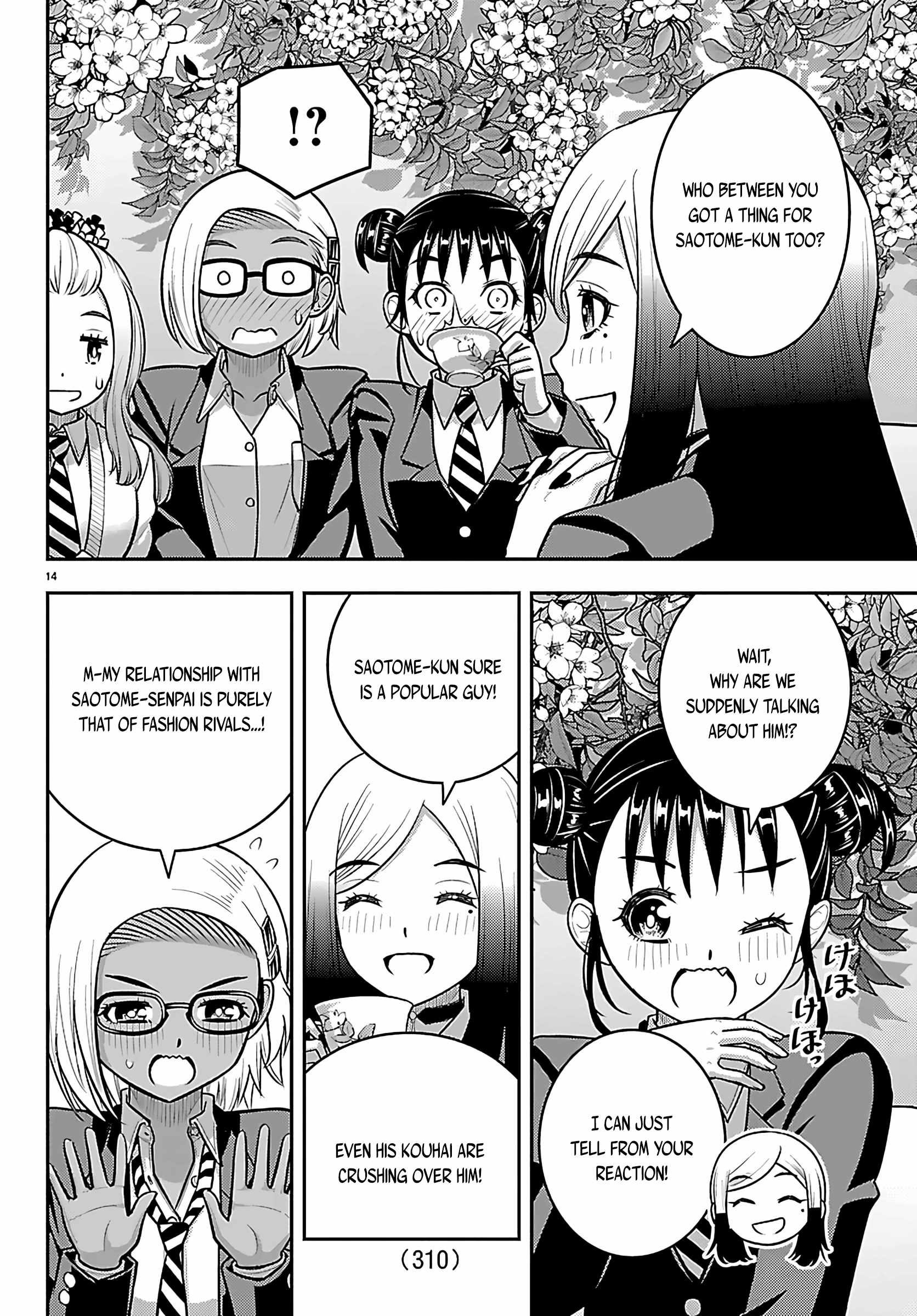 Yankee Jk Kuzuhana-Chan Chapter 275 - Page 14 in English