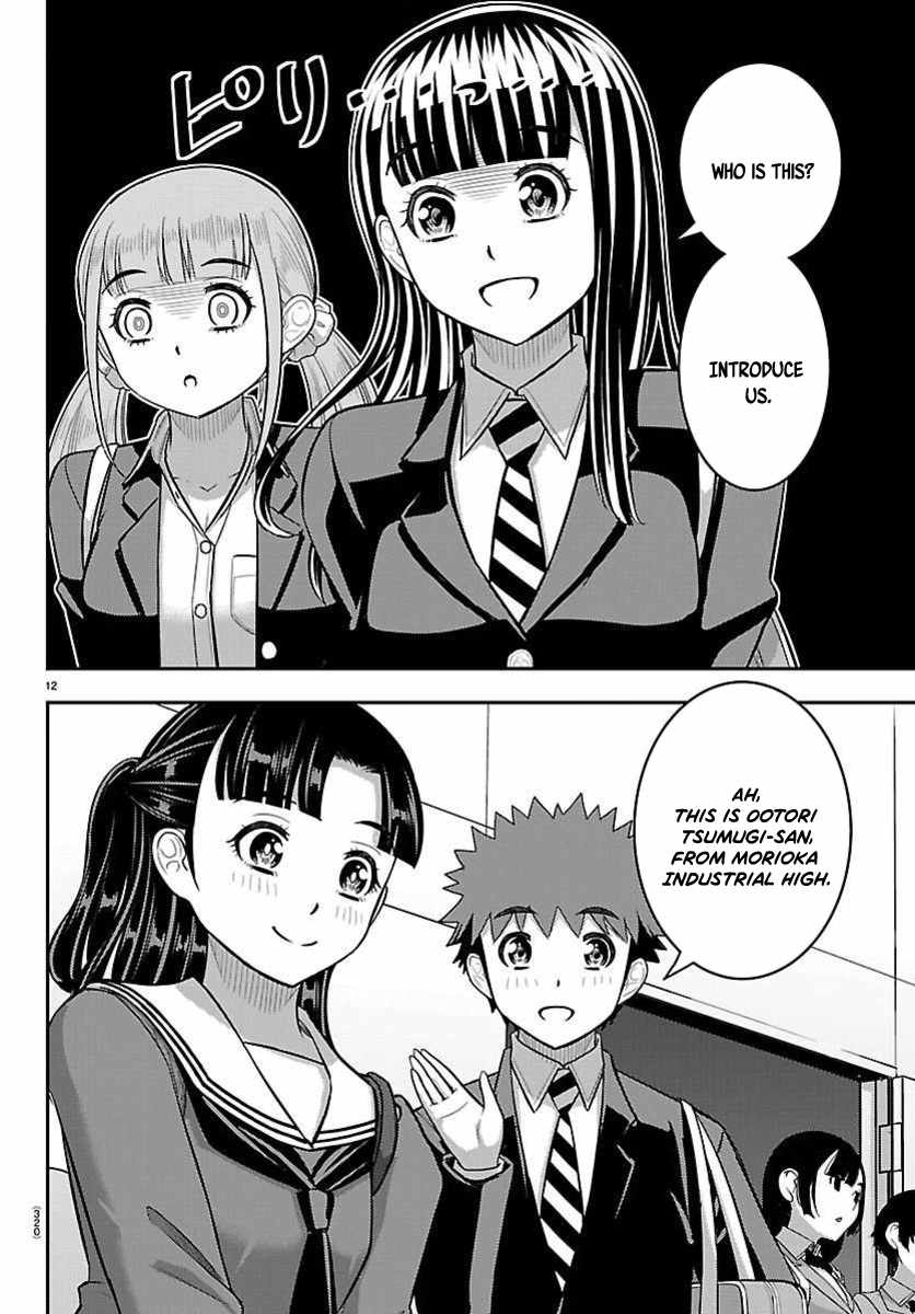 Yankee Jk Kuzuhana-Chan Chapter 277 - Page 12 in English