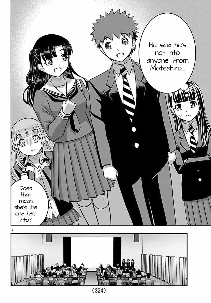 Yankee Jk Kuzuhana-Chan Chapter 277 - Page 16 in English