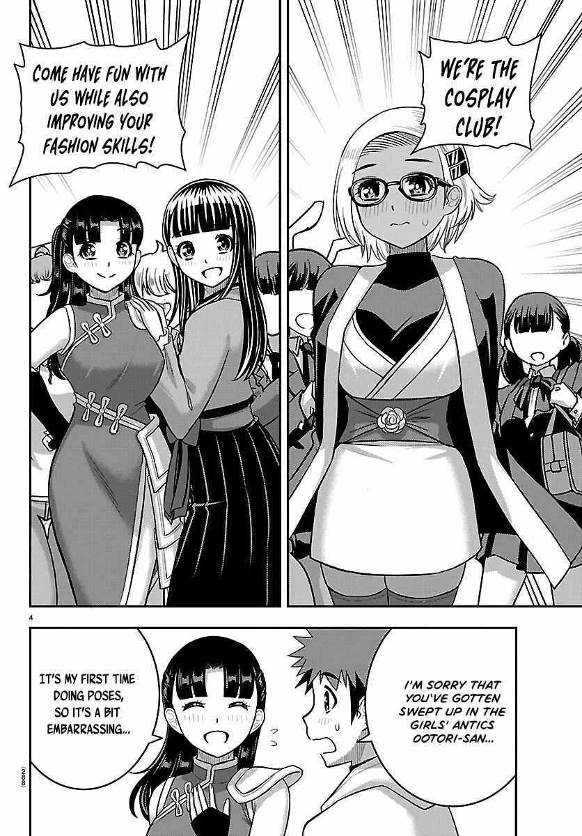 Yankee Jk Kuzuhana-Chan Chapter 279 - Page 4 in English