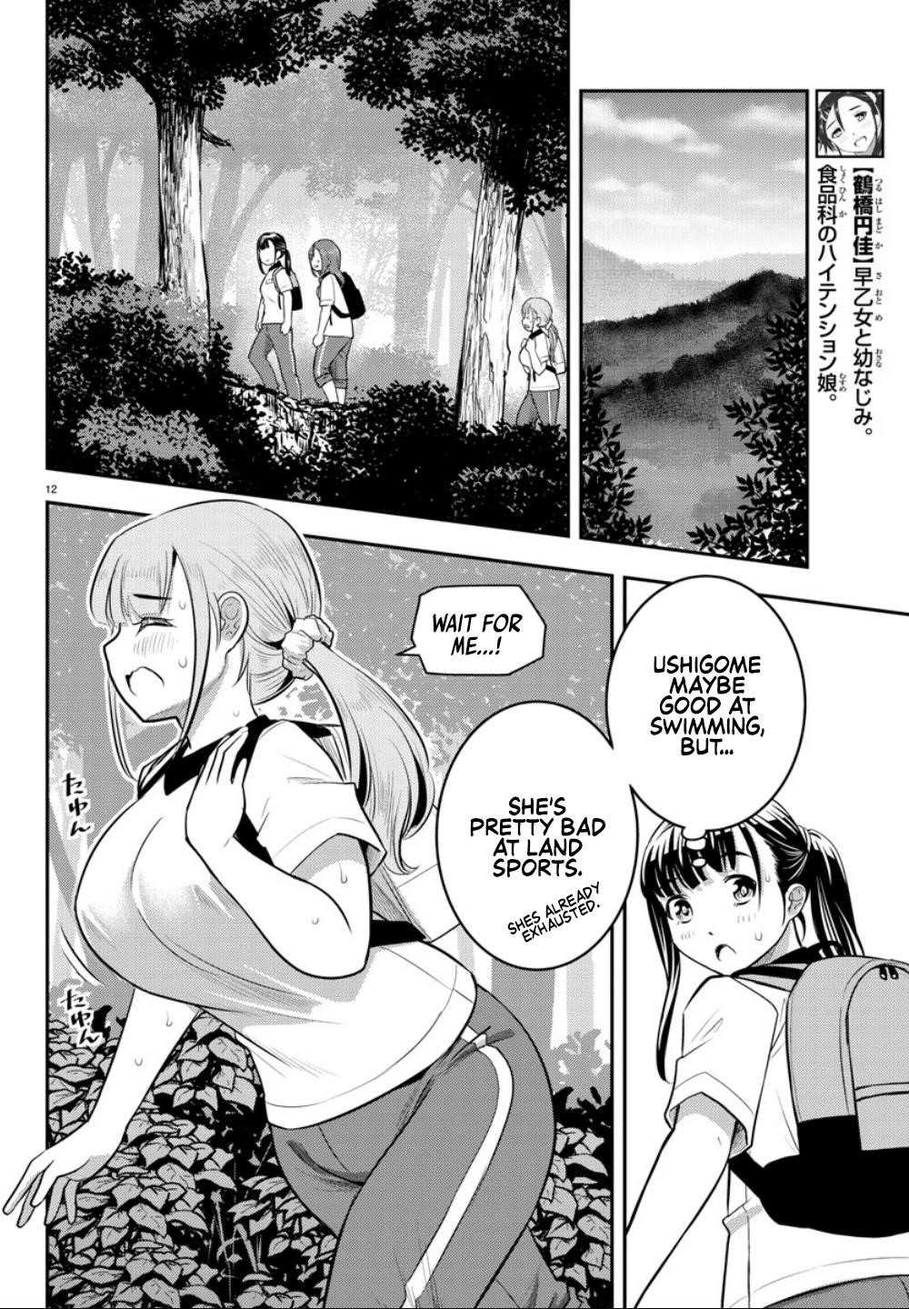 Yankee Jk Kuzuhana-Chan Chapter 28 - Page 14 in English