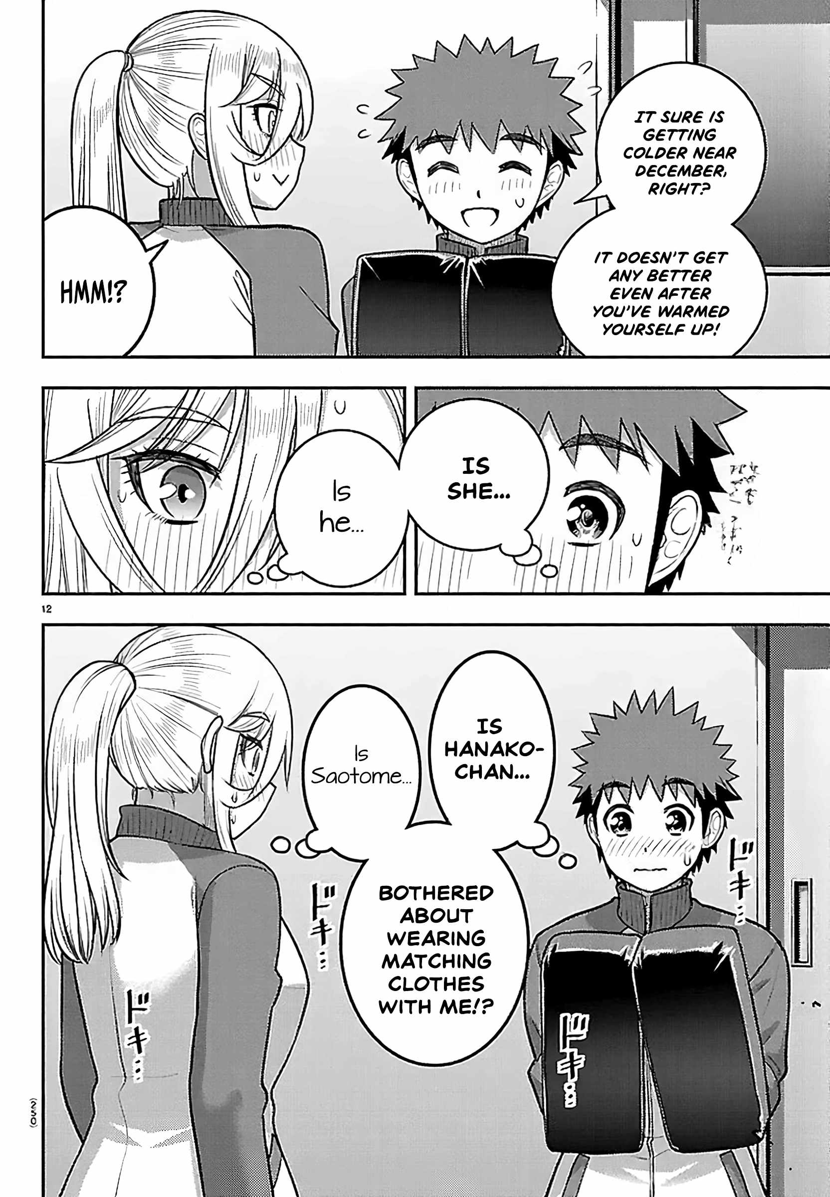 Yankee Jk Kuzuhana-Chan Chapter 280 - Page 12 in English