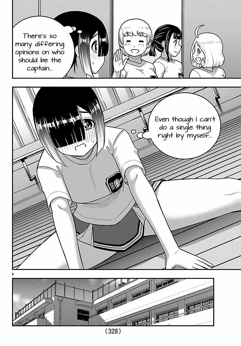 Yankee Jk Kuzuhana-Chan Chapter 283 - Page 8 in English