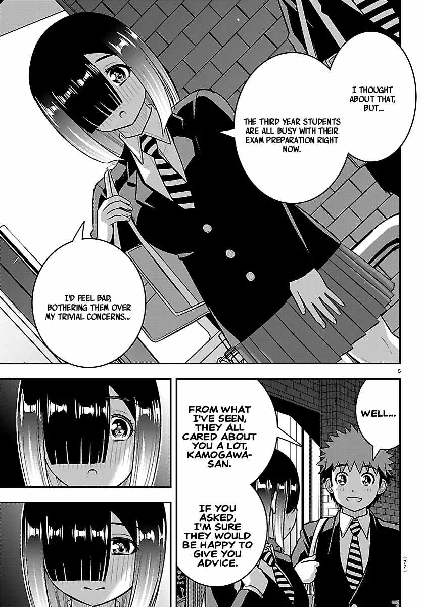 Yankee Jk Kuzuhana-Chan Chapter 284 - Page 6 in English