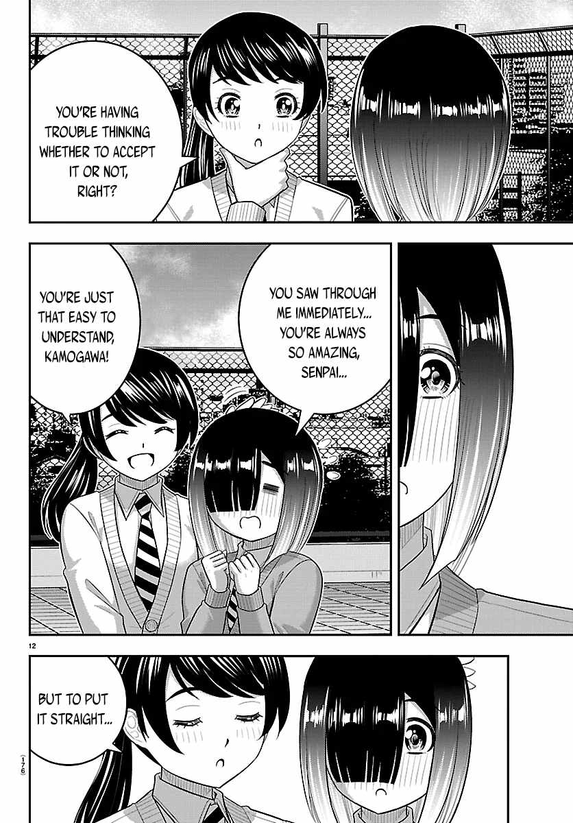 Yankee Jk Kuzuhana-Chan Chapter 285 - Page 12 in English