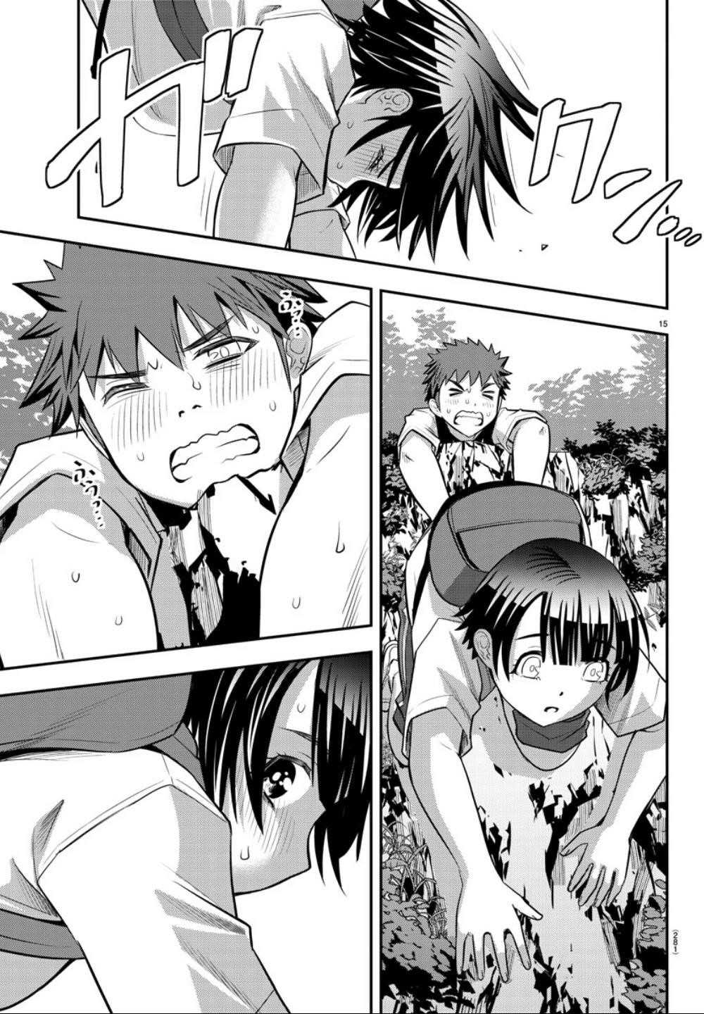 Yankee Jk Kuzuhana-Chan Chapter 29 - Page 15 in English