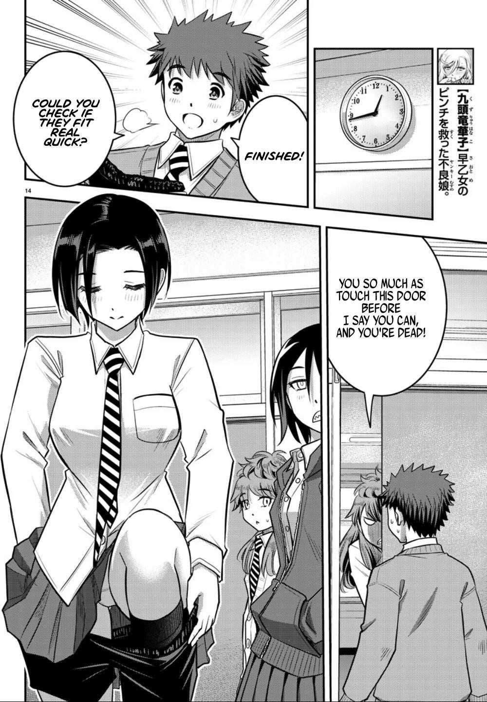 Yankee Jk Kuzuhana-Chan Chapter 30 - Page 14 in English