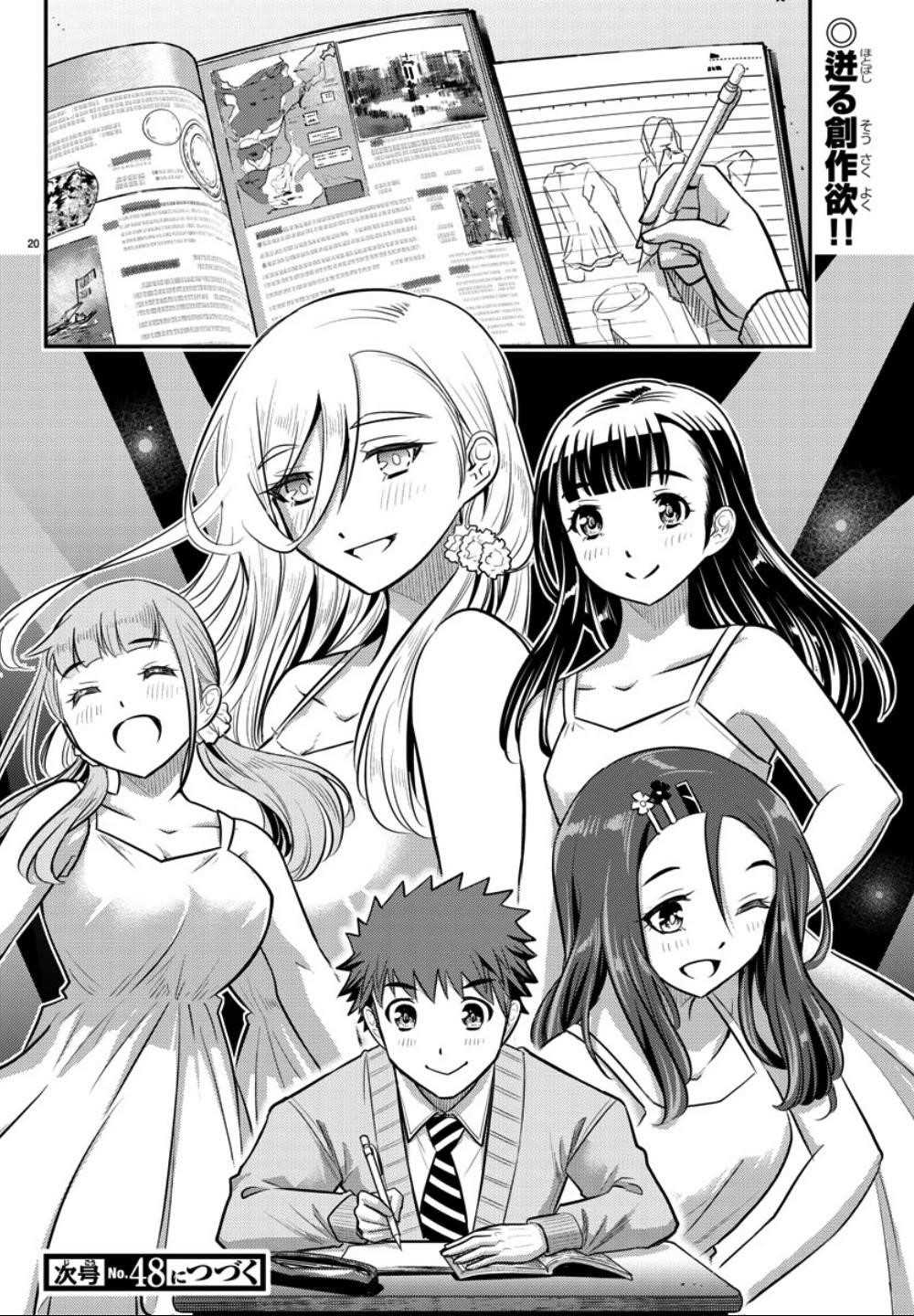 Yankee Jk Kuzuhana-Chan Chapter 30 - Page 20 in English
