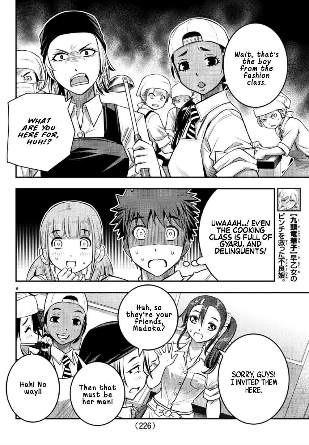 Yankee Jk Kuzuhana-Chan Chapter 31 - Page 6 in English