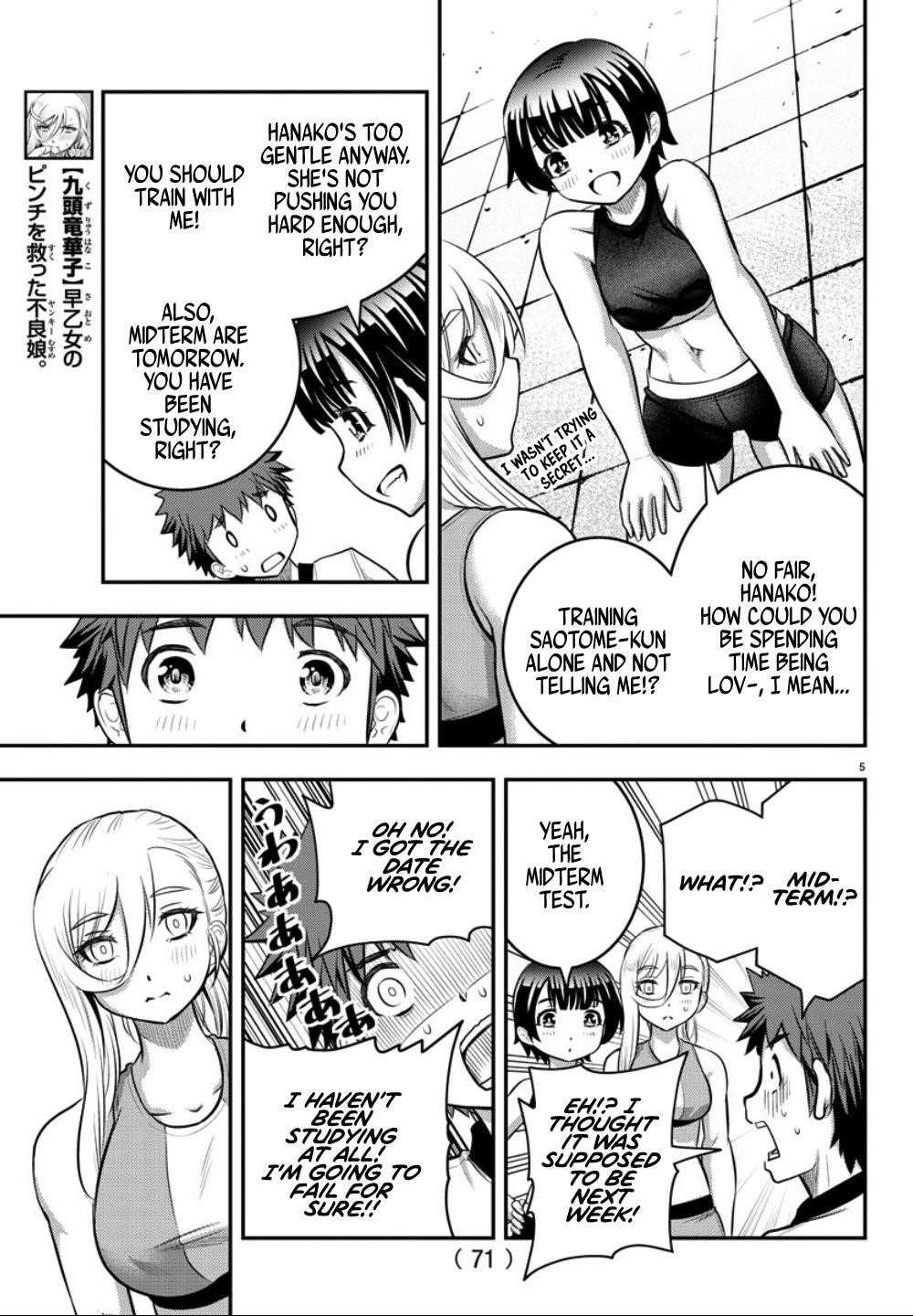 Yankee Jk Kuzuhana-Chan Chapter 32 - Page 5 in English