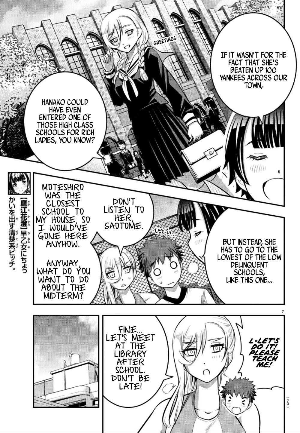 Yankee Jk Kuzuhana-Chan Chapter 32 - Page 7 in English