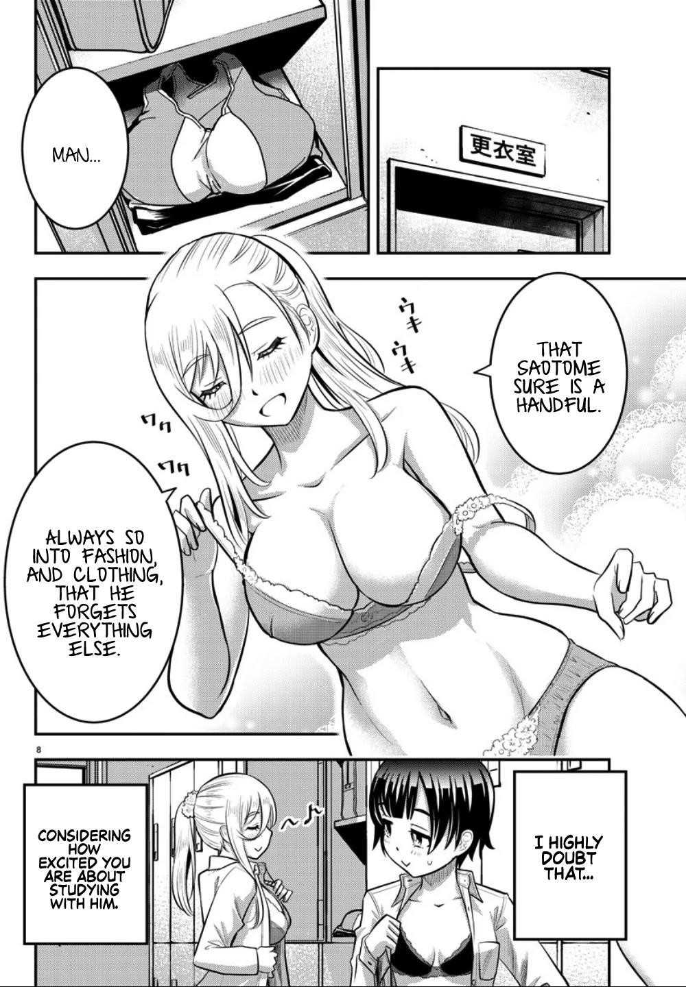 Yankee Jk Kuzuhana-Chan Chapter 32 - Page 8 in English