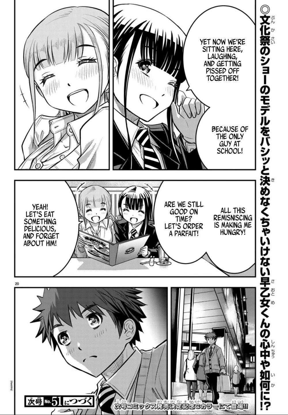 Yankee Jk Kuzuhana-Chan Chapter 33 - Page 20 in English