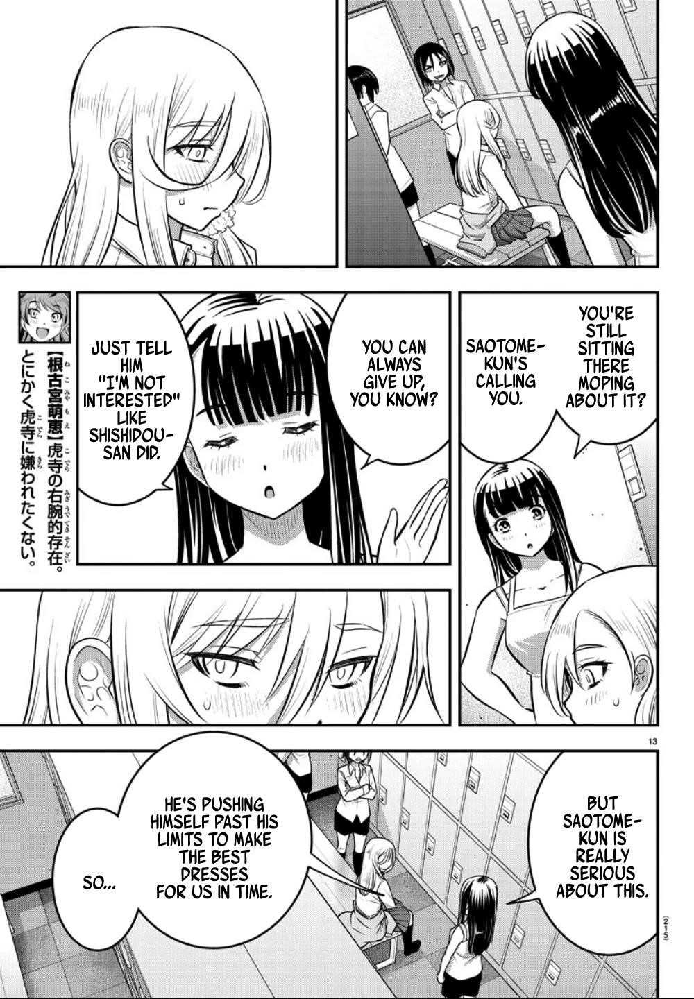 Yankee Jk Kuzuhana-Chan Chapter 35 - Page 13 in English