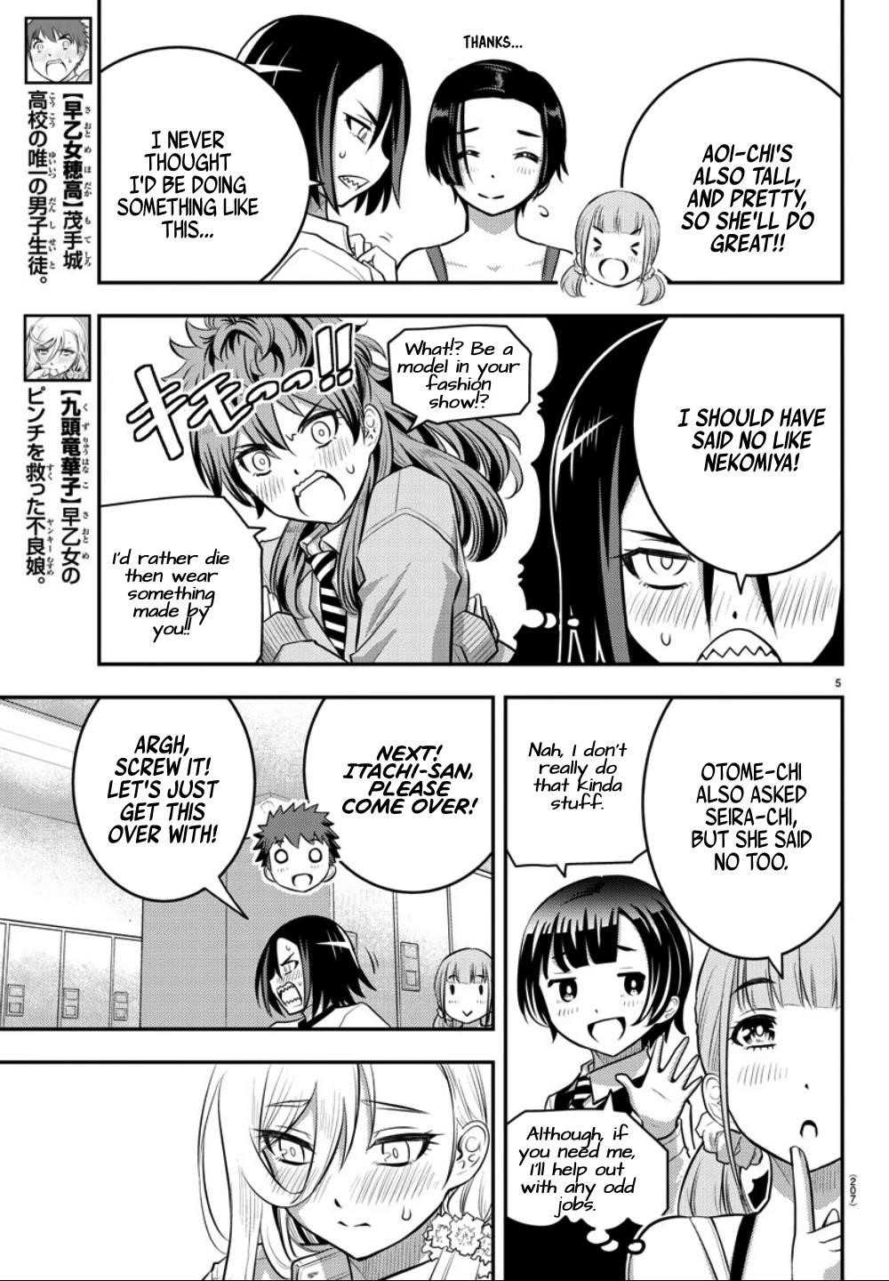 Yankee Jk Kuzuhana-Chan Chapter 35 - Page 5 in English