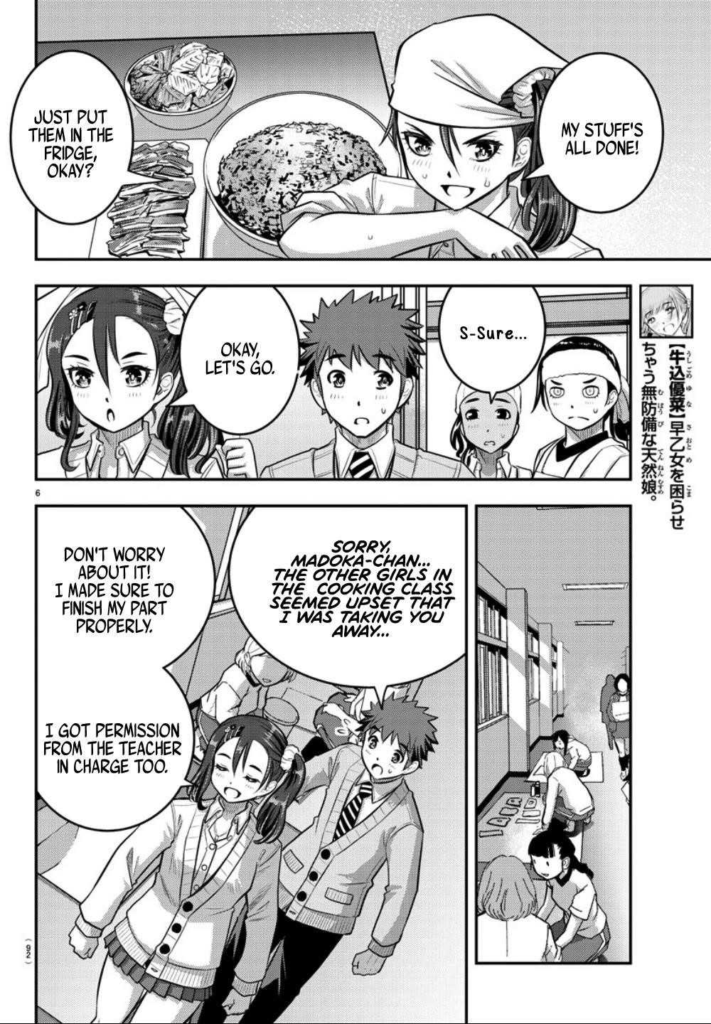 Yankee Jk Kuzuhana-Chan Chapter 36 - Page 6 in English