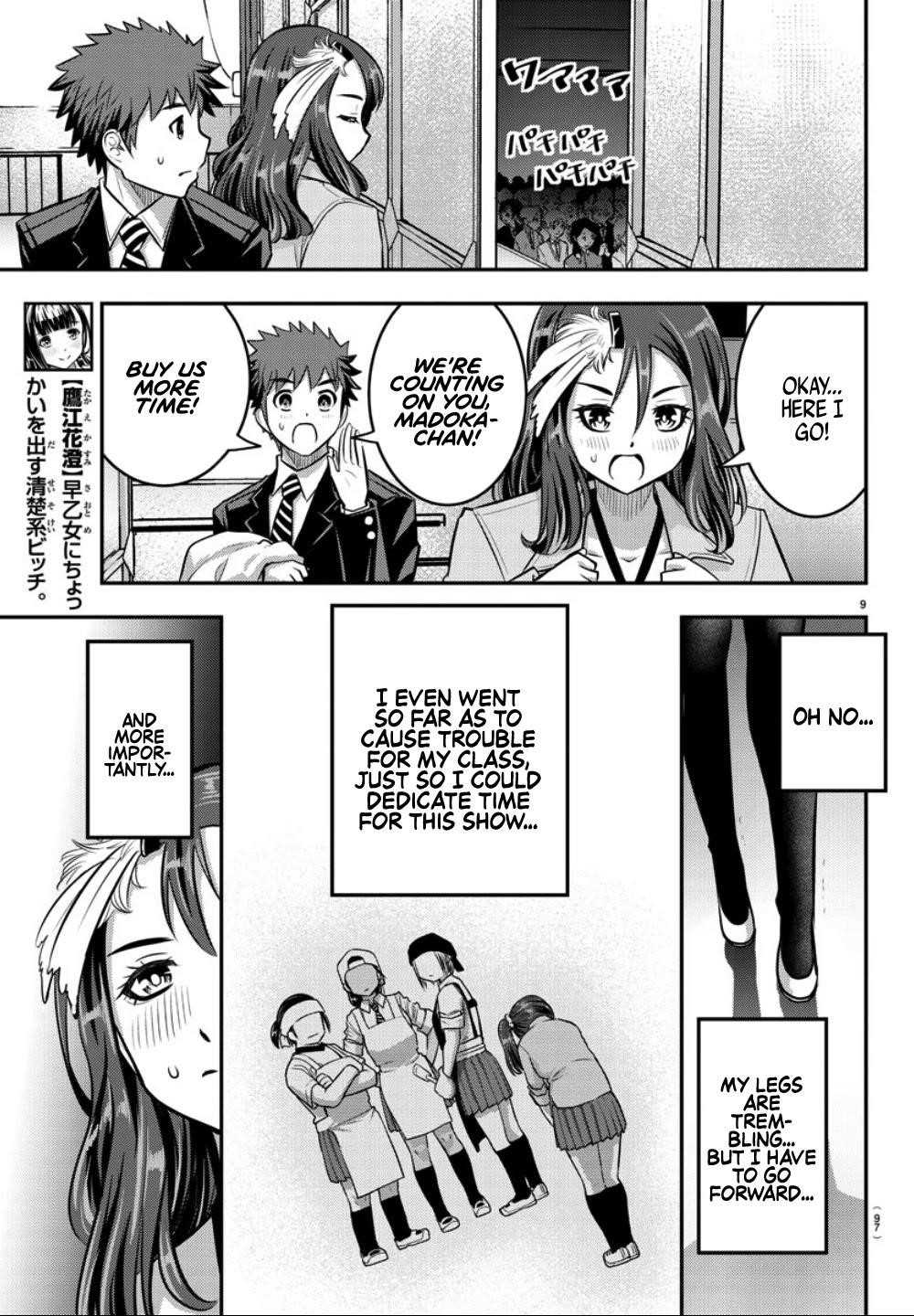 Yankee Jk Kuzuhana-Chan Chapter 37 - Page 10 in English