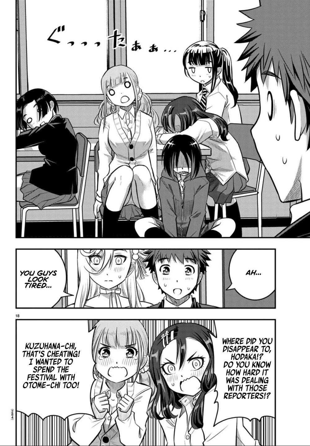 Yankee Jk Kuzuhana-Chan Chapter 38 - Page 17 in English