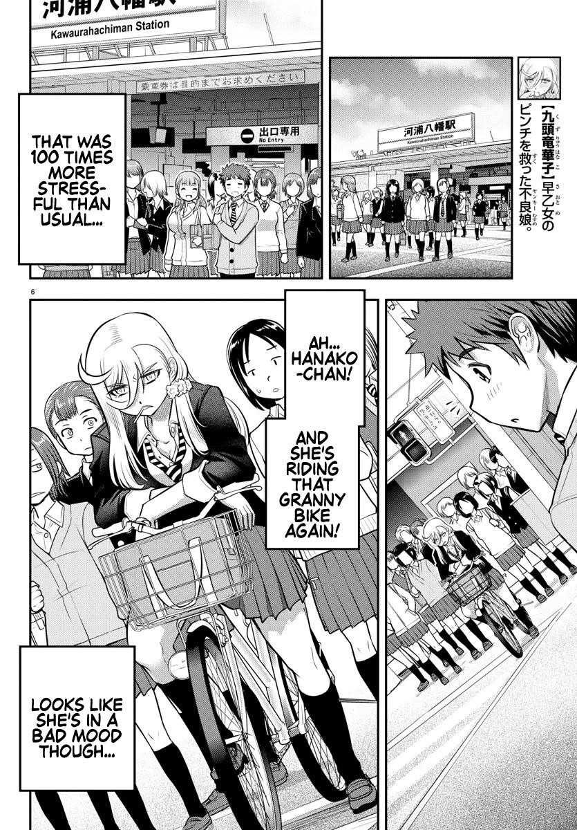 Yankee Jk Kuzuhana-Chan Chapter 39 - Page 6 in English