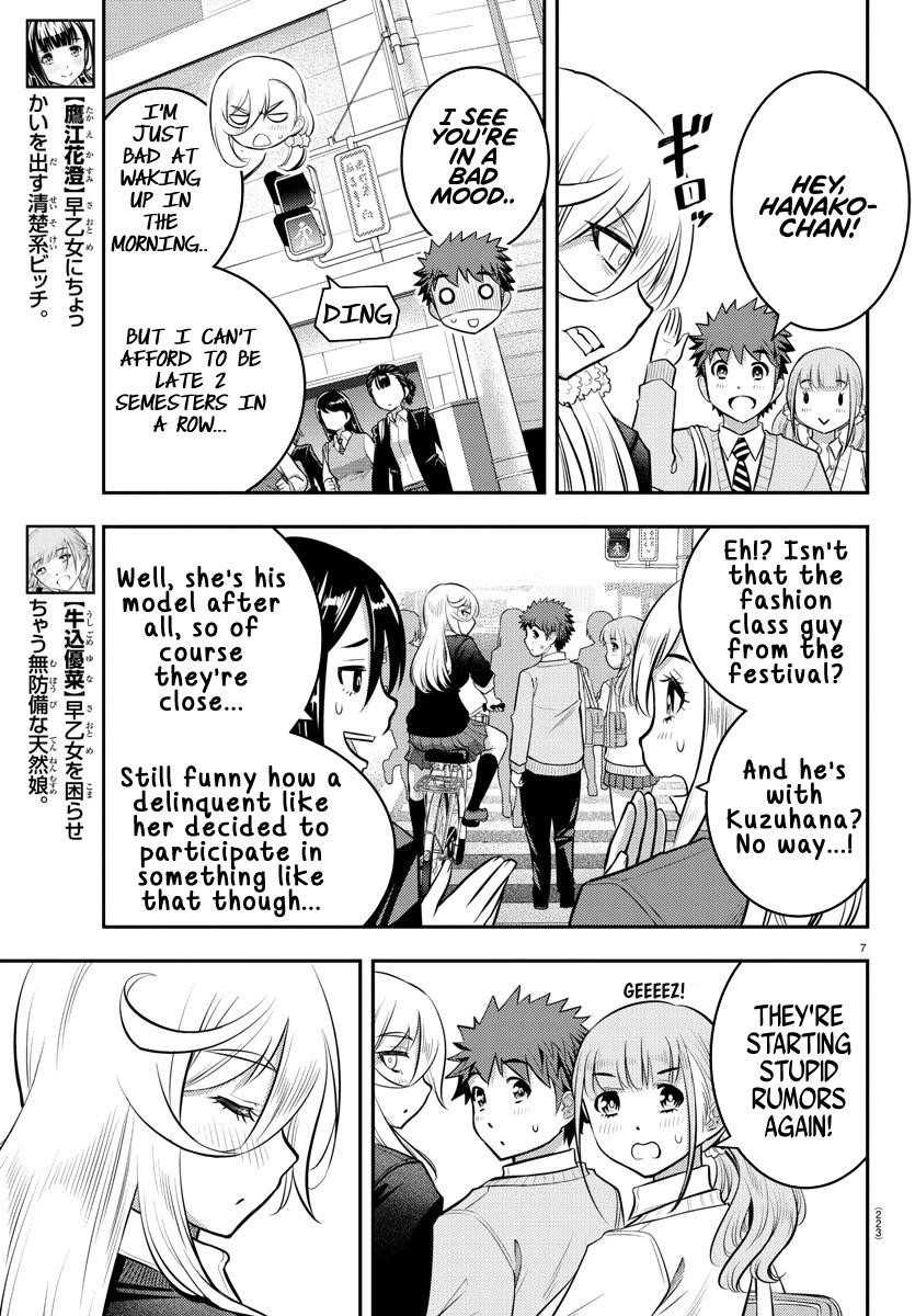Yankee Jk Kuzuhana-Chan Chapter 39 - Page 7 in English