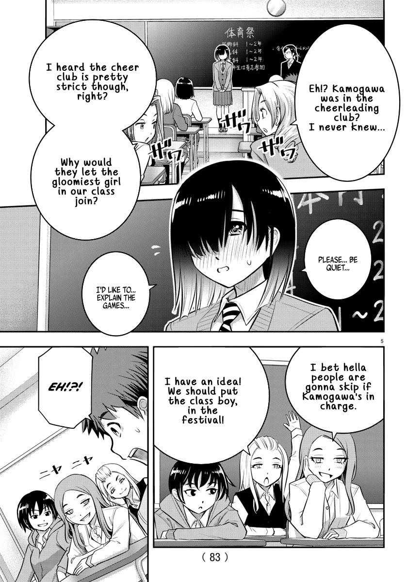Yankee Jk Kuzuhana-Chan Chapter 40 - Page 5 in English