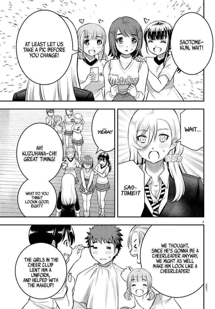 Yankee Jk Kuzuhana-Chan Chapter 41 - Page 3 in English