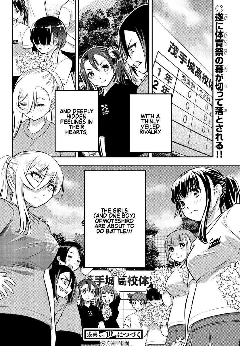 Yankee Jk Kuzuhana-Chan Chapter 42 - Page 21 in English