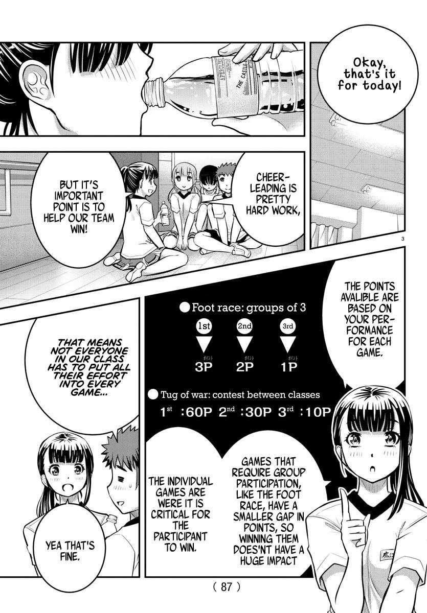 Yankee Jk Kuzuhana-Chan Chapter 42 - Page 4 in English