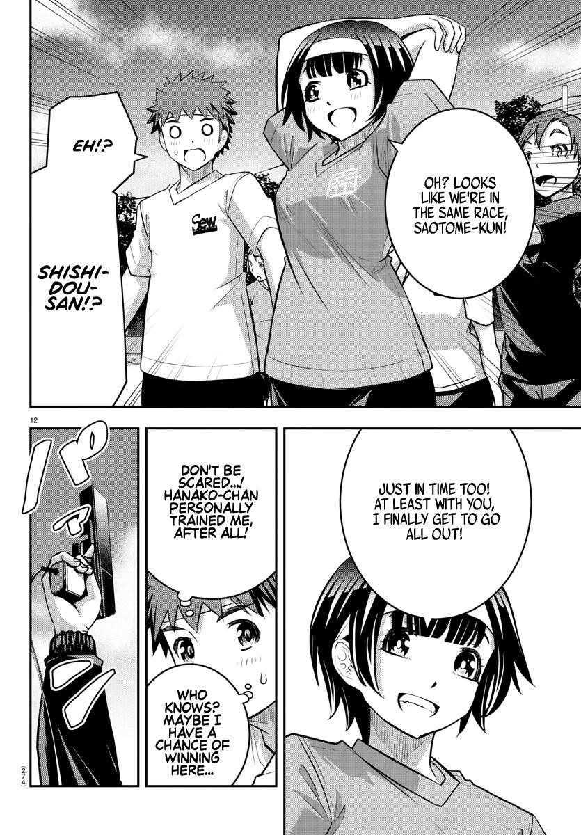Yankee Jk Kuzuhana-Chan Chapter 43 - Page 11 in English
