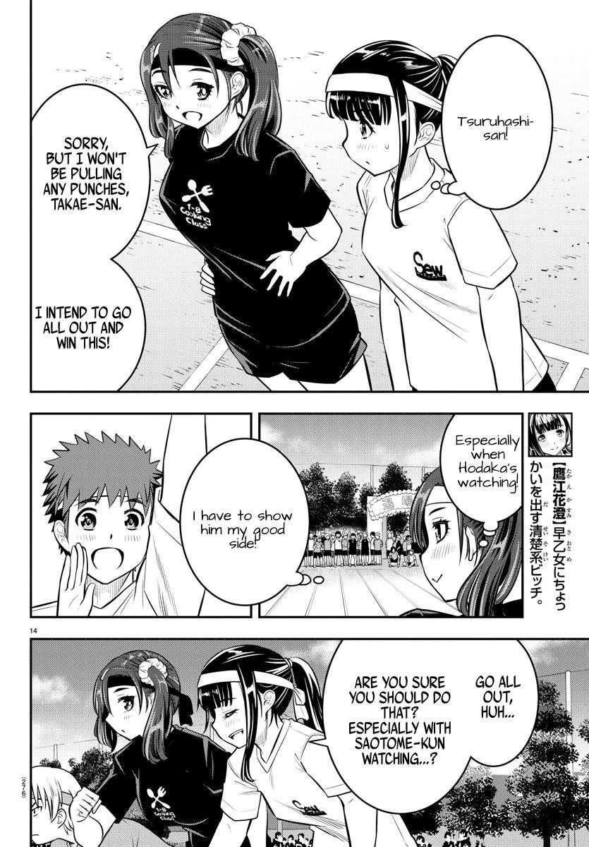 Yankee Jk Kuzuhana-Chan Chapter 43 - Page 13 in English