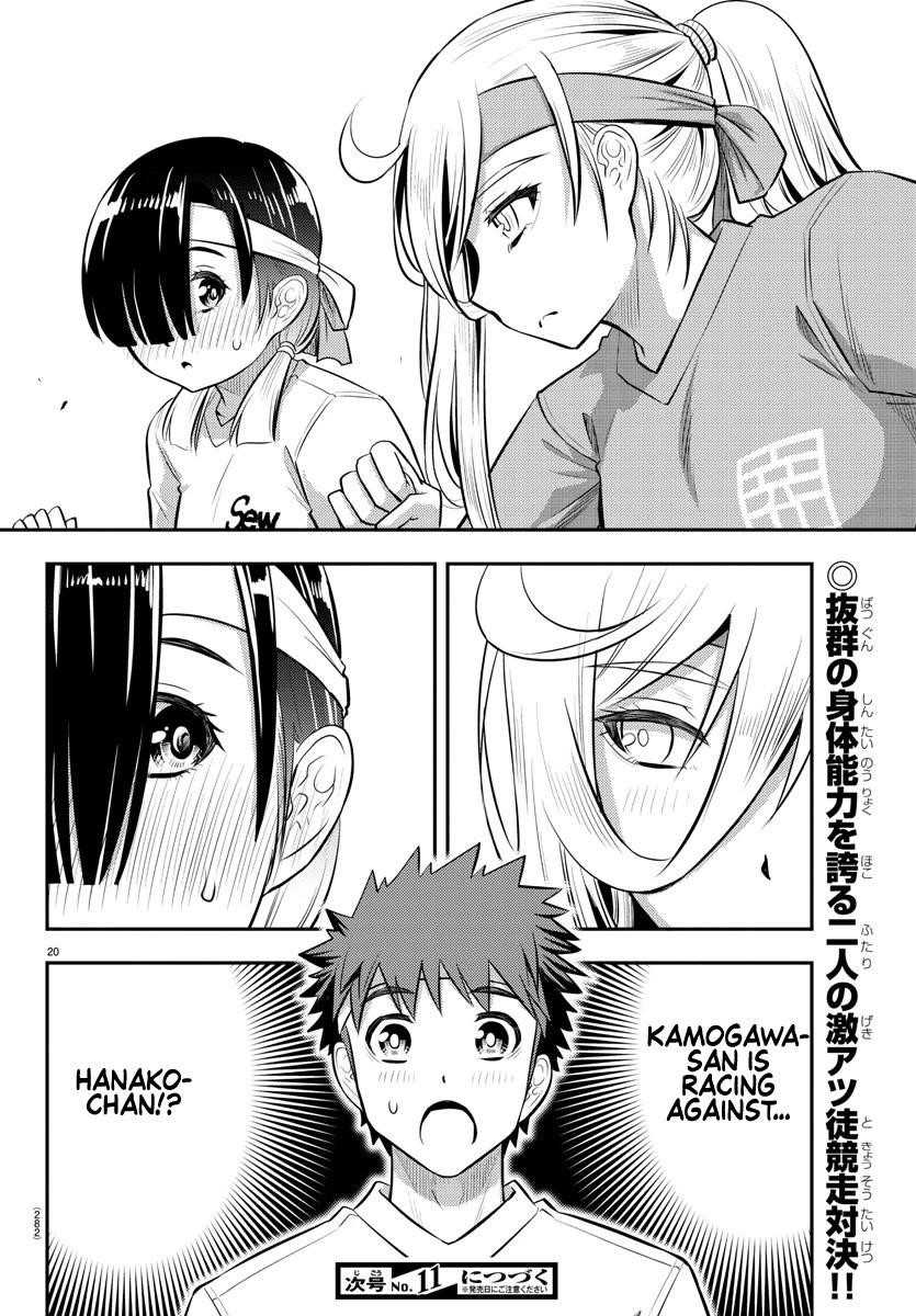 Yankee Jk Kuzuhana-Chan Chapter 43 - Page 19 in English