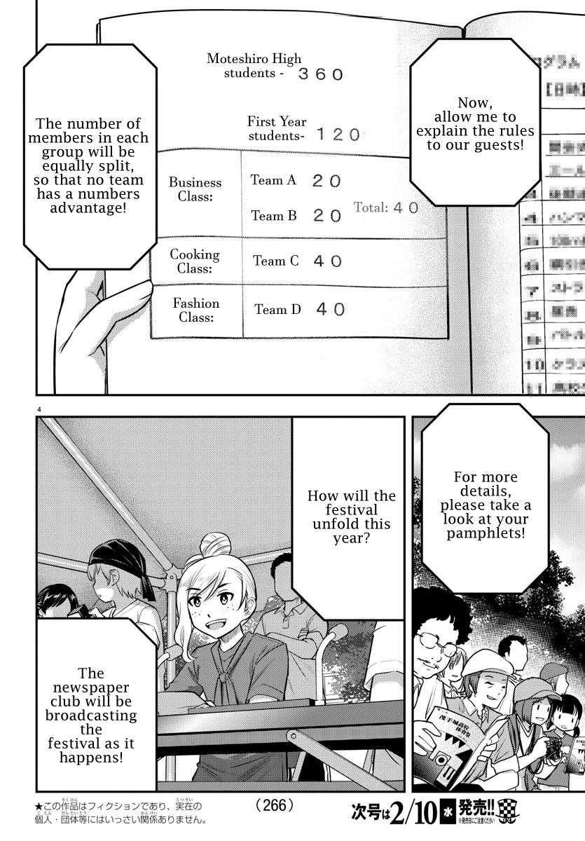 Yankee Jk Kuzuhana-Chan Chapter 43 - Page 3 in English
