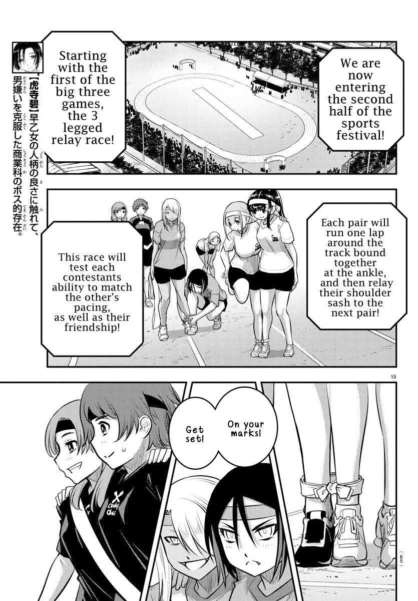 Yankee Jk Kuzuhana-Chan Chapter 45 - Page 15 in English