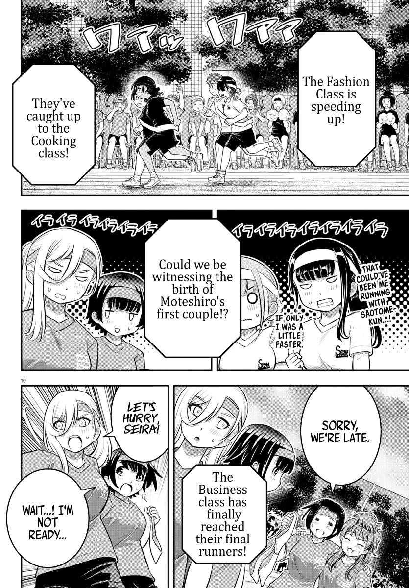 Yankee Jk Kuzuhana-Chan Chapter 46 - Page 11 in English
