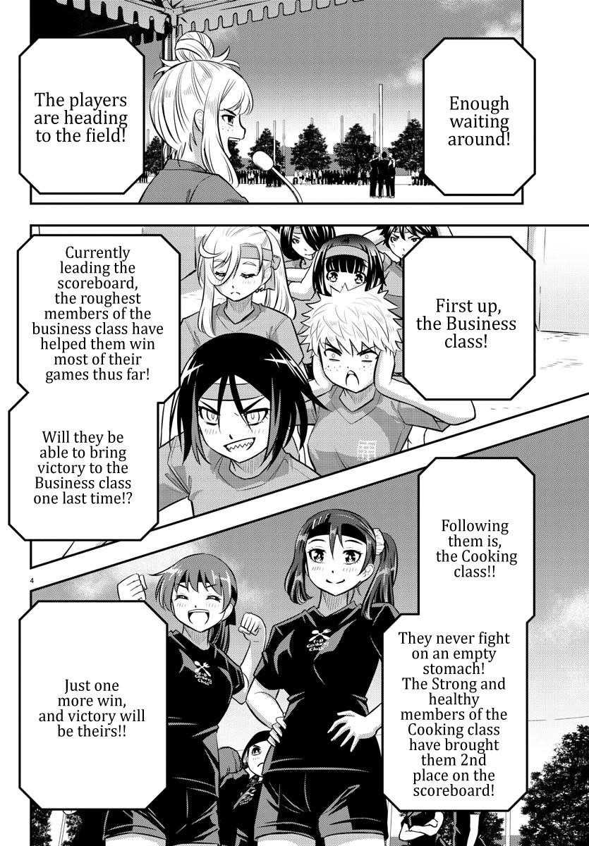 Yankee Jk Kuzuhana-Chan Chapter 47 - Page 5 in English