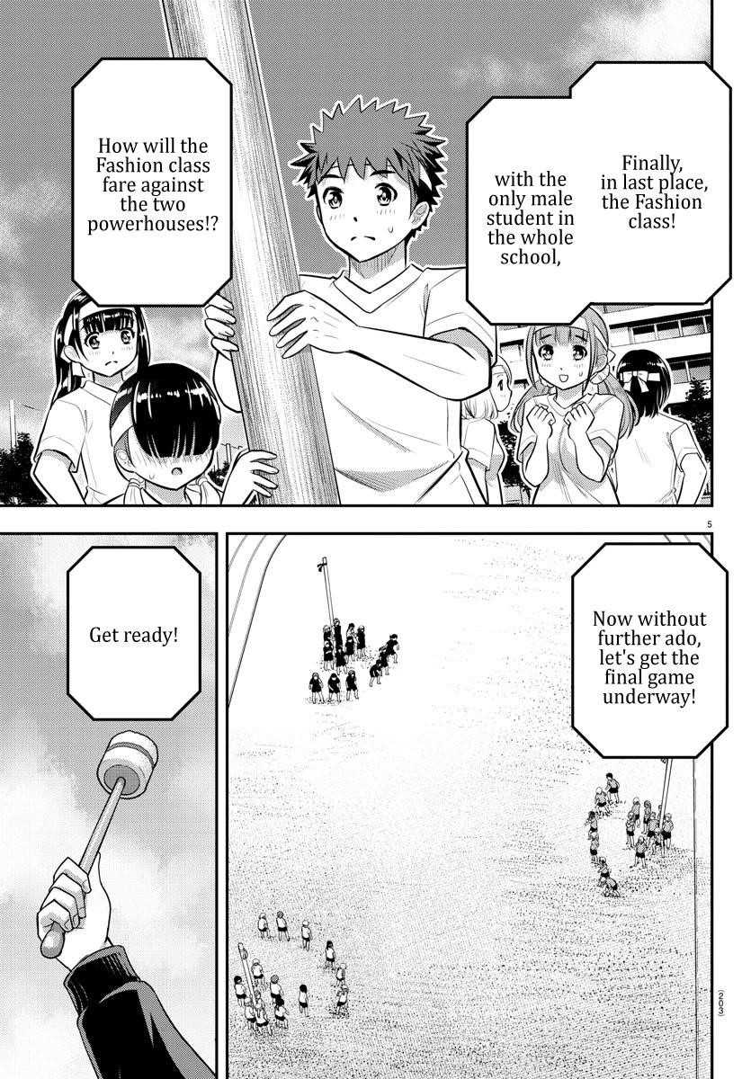 Yankee Jk Kuzuhana-Chan Chapter 47 - Page 6 in English