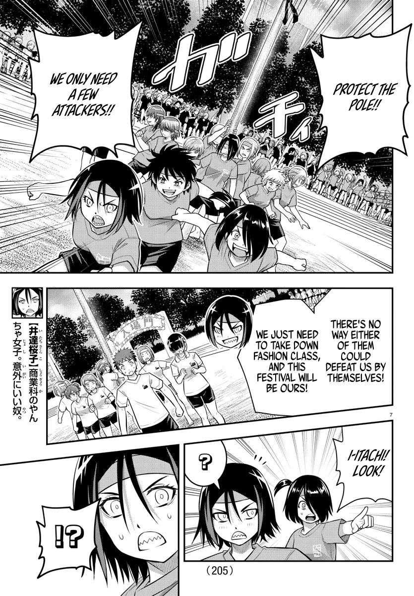 Yankee Jk Kuzuhana-Chan Chapter 47 - Page 8 in English