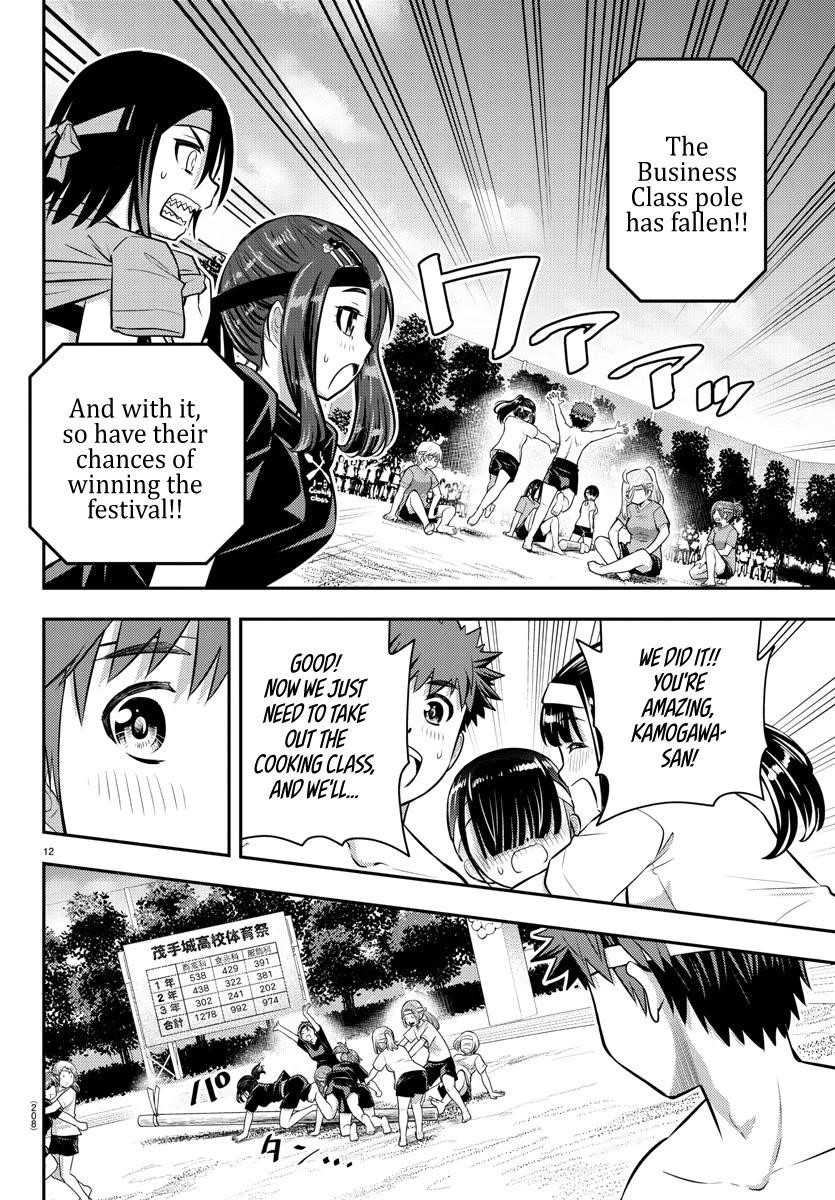 Yankee Jk Kuzuhana-Chan Chapter 48 - Page 12 in English