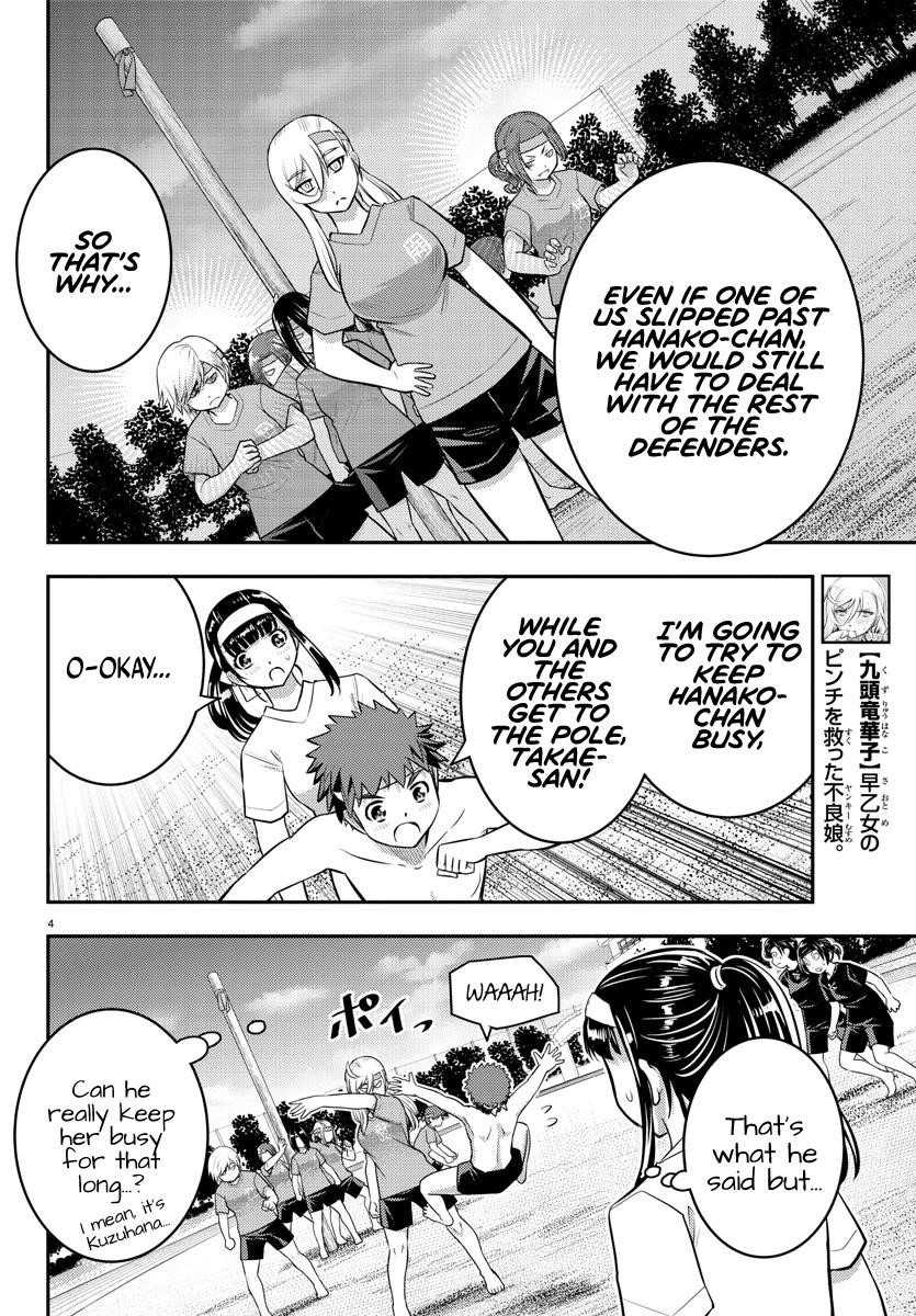 Yankee Jk Kuzuhana-Chan Chapter 48 - Page 4 in English