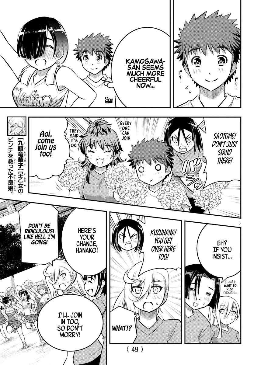 Yankee Jk Kuzuhana-Chan Chapter 49 - Page 7 in English