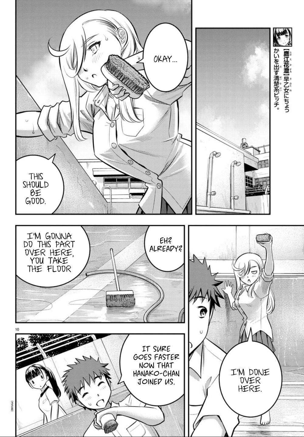 Yankee Jk Kuzuhana-Chan Chapter 5 - Page 10 in English